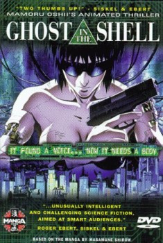 Ghost in the Shell Quotes