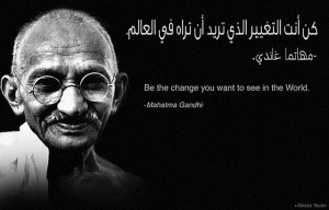 ... التغيير النجاح Mahatma Gandhi change success quote quotes