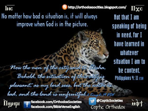 no matter how bad a situation is it will always improve when god is in ...