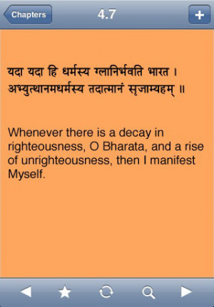 Bhagavad Gita (Sanskrit & English)