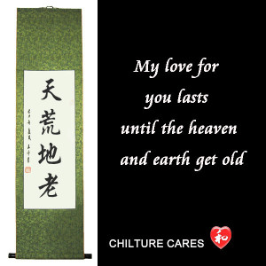 Forever, Tian Huang Di Lao Chinese Calligraphy Wall Scroll