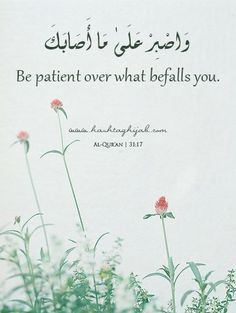 ... quotes allah islam moslem quotes islam quotes patience qur an verses