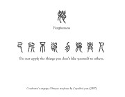 Confucius Quotes In Chinese Characters http://csymbol.com/chinese ...