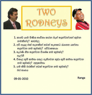 two roadneys sinhala jokes stories 2