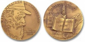Congressional gold medal dedicated to Chabad Lubavitcher rebbe ...