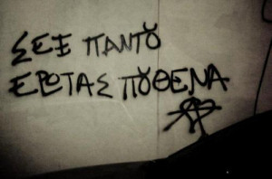 ... is quotes from greek mythology quotes from greek mythology humor