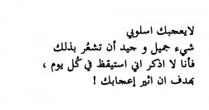 Change YoUr MoOD W eDeha Bel ShalOt‬ | via Facebook