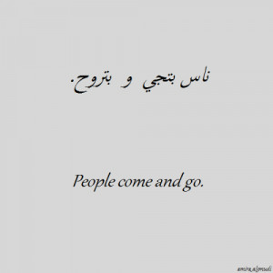 arabic arab arabian middle east arabic quote oriental inspiring quotes ...