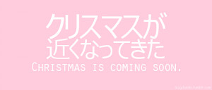 christmas, japan, japanese, kawaii, pale, pastel, pink, quotes