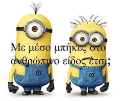 We Heart It Greek Quotes Minions ~ greek quotes minions images