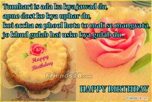 ميلاد فواكة, ميلاد كيكة, كيكة jor1jo-dc4f7d13a8 ...