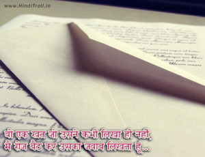 VERY SAD HINDI COMMENTS WALLPAPER NEW