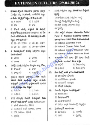 question papers Pdf, APPSC Notifications Year Wise , CompetitiveExams