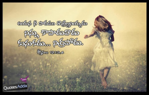 Quotesadda Telugu Quotes