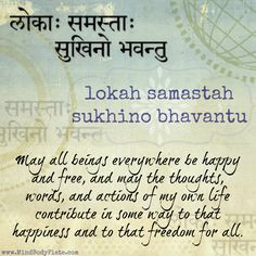 , Meditation Mantra Sanskrit, Lokah Samastah, Life Contribute, Quotes ...