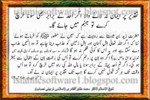 beautiful quotes of hazrat muhammad pbuh best quotes from hazrat