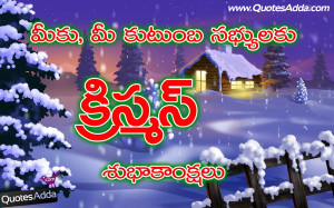Happy+christmas+Greetings+in+Telugu+-+5++-++QuotesAdda.com.jpg