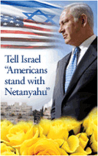 0510-Roses for Netanyahu