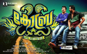 Cobra - Malayalam - 2012 - DVDRip - MKV - 1CDRip - ESubs - 2.1...