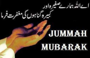 Beautiful Jumma Mubarak Sms Quotes in Urdu 2014-15