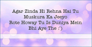 Title: nice urdu quote facebook cover photo