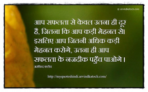 Swami Vivekananda Thoughts in Hindi - Google+