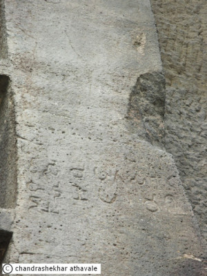 On the left side of the door of the right end cell, on the back wall ...