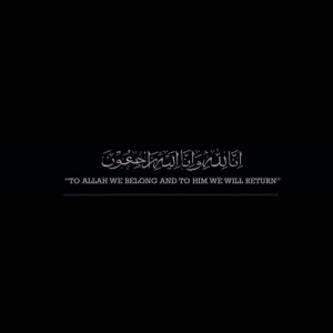 Quran Quotes in Arabic Arabic Calligraphy Quran