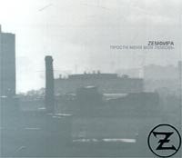 Forgive Me My Love Quotes Thank You For ...