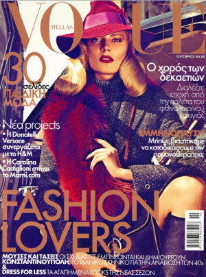 Ieva Laguna Vogue Greece October 1