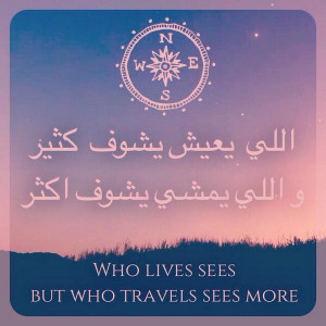 arabic quote who lives see but who travels sees more arabic life quote
