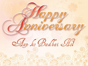 Best Anniversary Wishes for Sister and Jiju Brother in Law