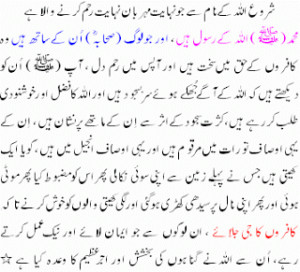 Haq Char Yaar (RadhiALLAHu Anhum) are the four rightly guided Caliphs ...