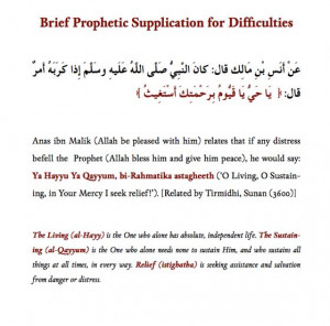 ... astagheeth. 2. O Living, O Sustaining, in Your Mercy I seek relief