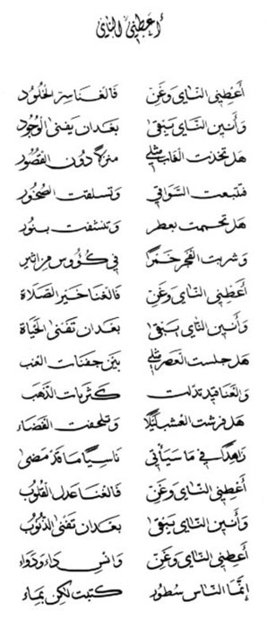 Fairuz #Gibran Khalil Gibran #Lebanon #Music #Philosophy #poetry