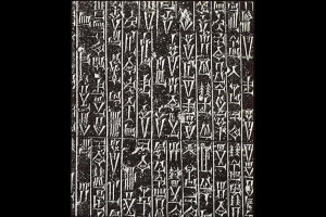 Code-of-Hammurabi-wallpaper.jpg