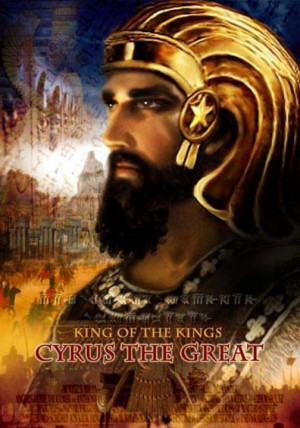 Cyrus the Great, aka Cyrus the Elder, Cyrus II or Cyrus of Persia
