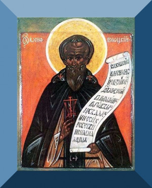 Saint Quote : Saint Joseph of Volokolamsk