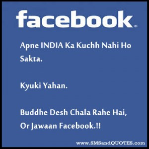 funny online auto quote insurance, facebook apne