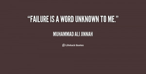 Muhammad Ali Jinnah Quotes quote muhammad ali jinnah