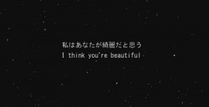 ... for this image include: beautiful, japanese, love, quote and japan