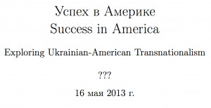 Russian Language To English The date is in russian,