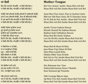 Ma Boli: Mother-Tongue Punjabi Poetry by Pashaura Singh Dhillon