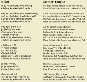 Ma Boli: Mother-Tongue Punjabi Poetry by Pashaura Singh Dhillon