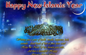 1436 Hijri Islamic Happy New year 2014 SMS Messages