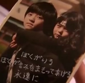 Mary Stayed Out All Night / Marry Me, Mary