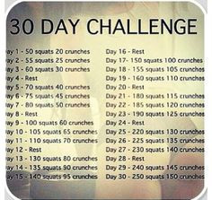 30 day excercise ball challenge | Challenge yourself to a 30 day ...