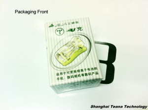 Keychain mini USB charger U charger U010A