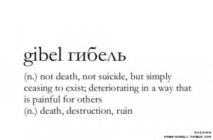 Go Back > Gallery For > Russian Words