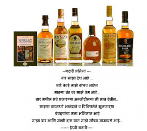 Emotional Quotes In Hindi Fonts